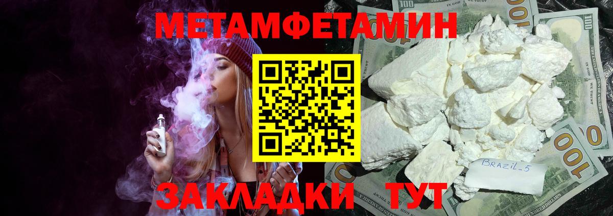 АМФ VHQ Пушкино