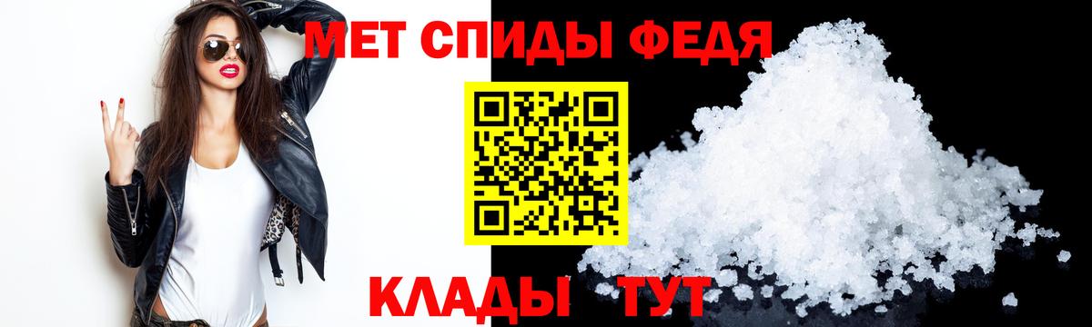 Амфетамин Premium  Вход с VPN  Пушкино 