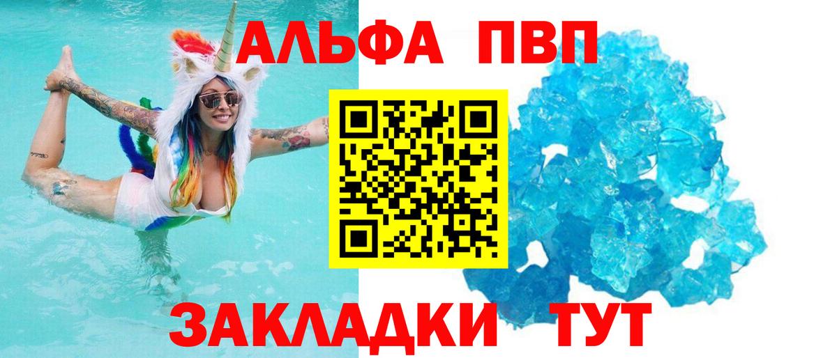 А ПВП СК  Вход с VPN  A-PVP СК КРИС  Пушкино 