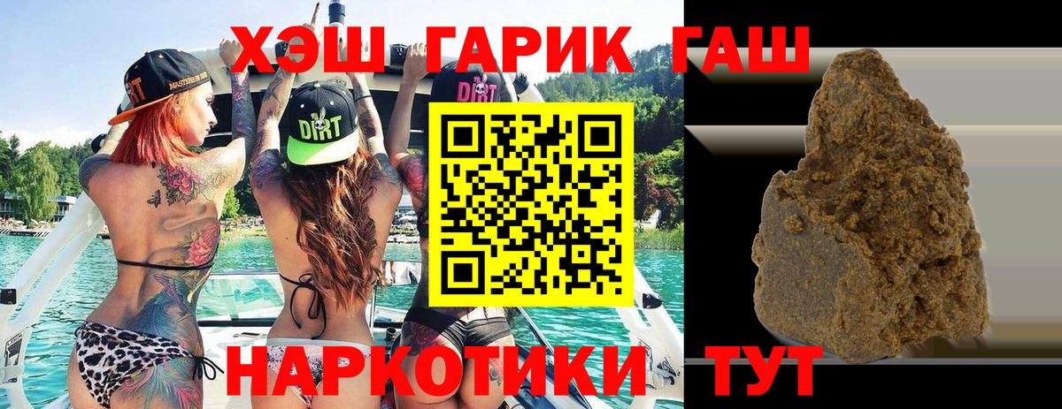 ГАШ Premium Пушкино