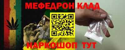 винт Славгород
