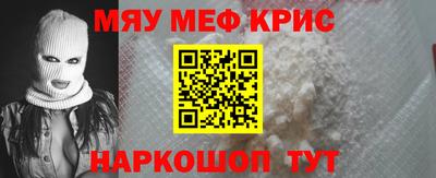 синтетический гашиш Сланцы