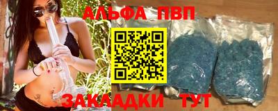 винт Славгород