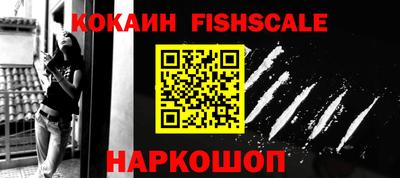 синтетический гашиш Сланцы