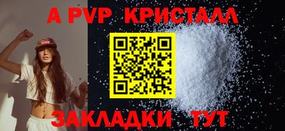 синтетический гашиш Сланцы