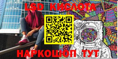 синтетический гашиш Сланцы