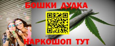 винт Славгород
