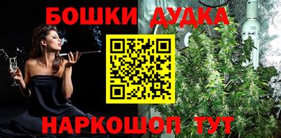 гашиш Славянск-на-Кубани