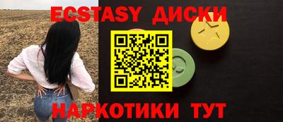 синтетический гашиш Сланцы