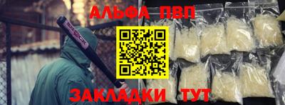 гашиш Славянск-на-Кубани