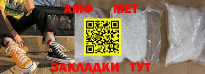винт Славгород