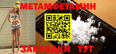 винт Славгород