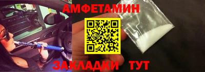винт Славгород