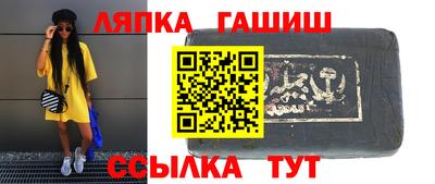 винт Славгород