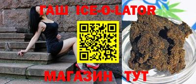 винт Славгород