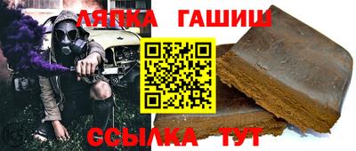 винт Славгород