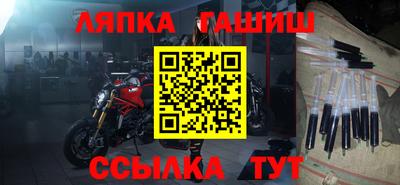 гашиш Славянск-на-Кубани
