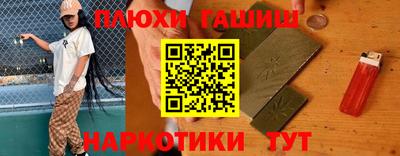 винт Славгород