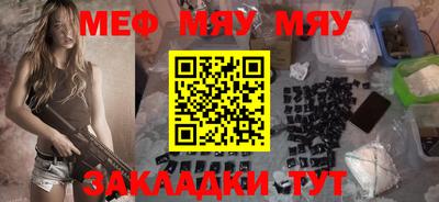 гашиш Славянск-на-Кубани