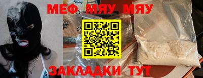 синтетический гашиш Сланцы
