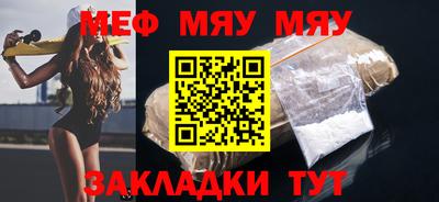 синтетический гашиш Сланцы