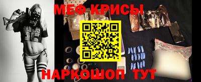 винт Славгород