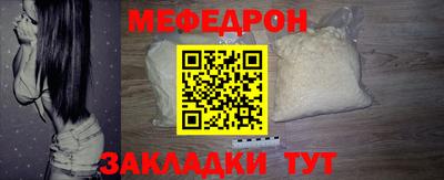 синтетический гашиш Сланцы