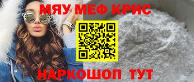 синтетический гашиш Сланцы
