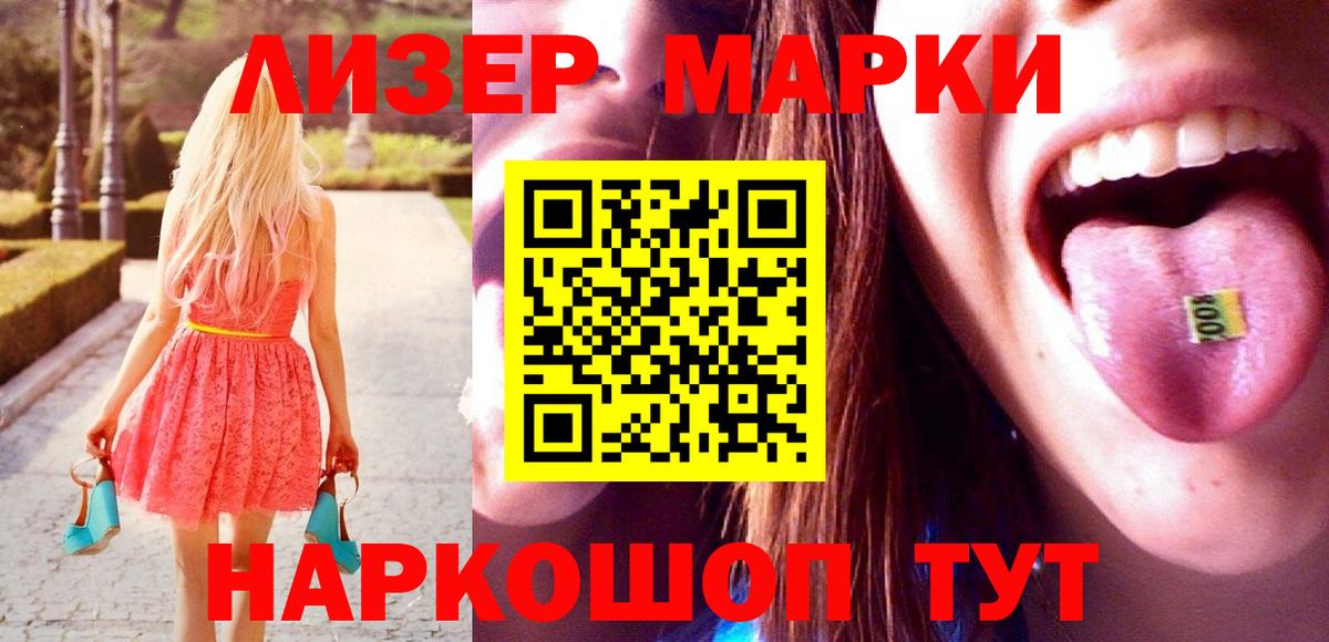 Пушкино  LSD-25 экстази ecstasy  Лсд 25 экстази  Вход с VPN 