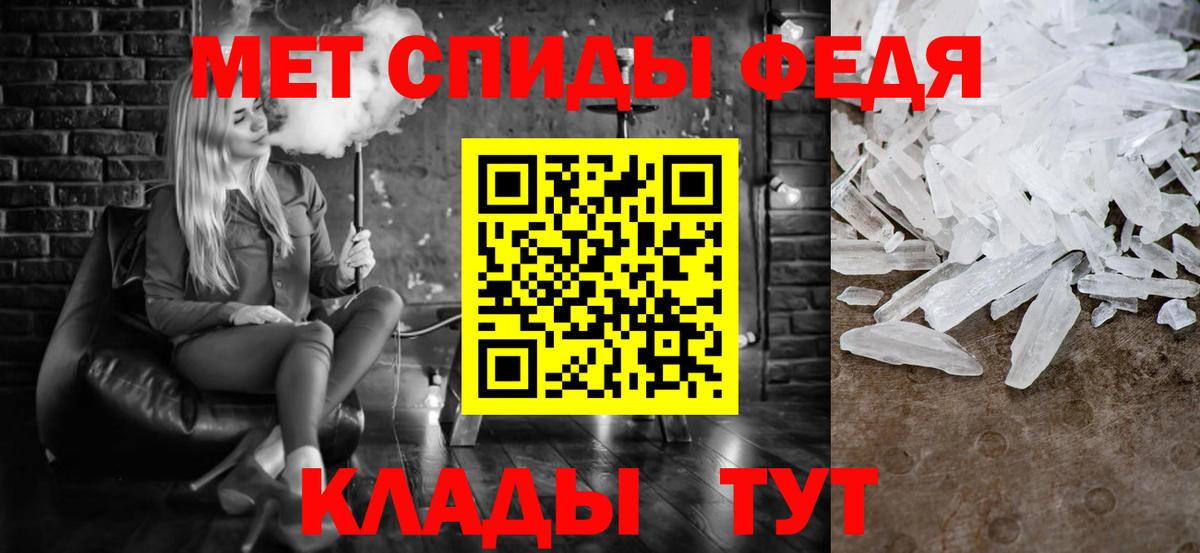 Метамфетамин Methamphetamine Пушкино