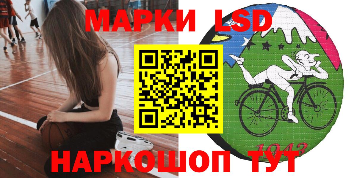 Марки 25I-NBOMe 1,5мг  Марки 25I-NBOMe 1,5мг  Пушкино  Вход с VPN 