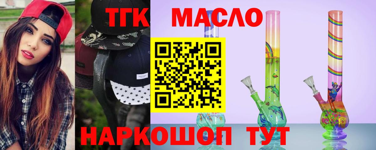 закладки  Вход с VPN  Пушкино  ТГК Wax 
